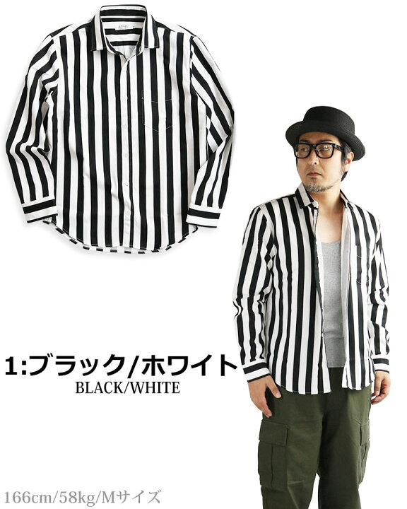 楽天市場】VINTAGE EL ストライプ シャツ 長袖 メンズ 白黒 ロンドン  