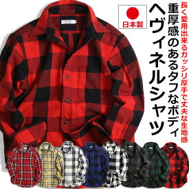 【お得なクーポン配布中】 チェックシャツ メンズ 日本製 厚手 ネルシャツ 長袖シャツ オンブレチェック バッファローチェック ブロックチェック ヘヴィウエイト ヘビーネルシャツ アメカジ 秋冬 QUINTETTO クインテット