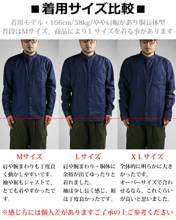 楽天市場】バンドカラーシャツ デニムシャツ メンズ 長袖 日本製 