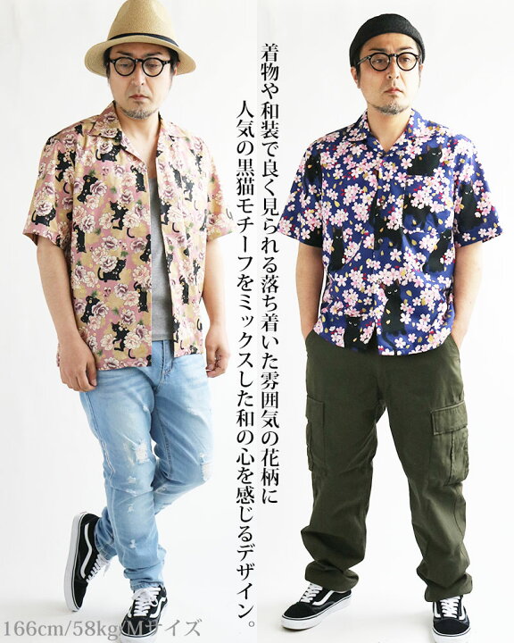 楽天市場】【期間限定30%OFFセール☆7590円⇒5313円】 VINTAGE EL 黒猫 