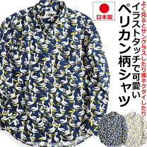Tokyo blouse SPORTS 長袖シャツ 犬柄 動物柄 ヴィンテージ 楽天市場 