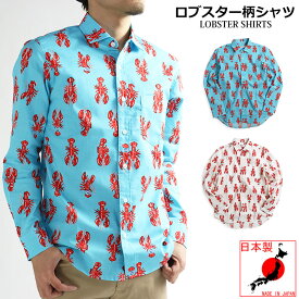 楽天市場 メンズ 柄シャツの通販