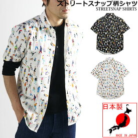 楽天市場 Vintage 柄シャツの通販