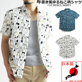 楽天市場 猫 カジュアルシャツ トップス メンズファッションの通販