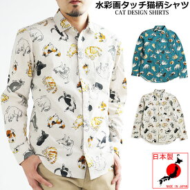 楽天市場 ネコ カジュアルシャツ トップス メンズファッションの通販