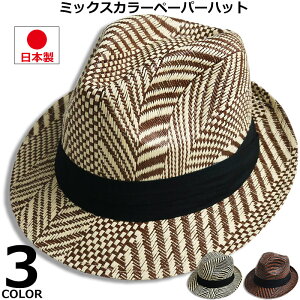 メンズ 春夏 ゴルフ帽子 ハットの人気商品 通販 価格比較 価格 Com