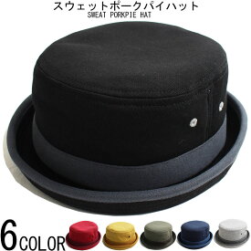 RUBEN ルーベン スウェット ポークパイハット メンズ レディース ハット カンカン帽 HAT 大きいサイズ 帽子