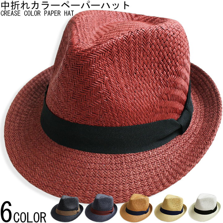 楽天市場 3 11 1 59迄 店内全品 ポイント5倍 Ruben ルーベン 夏用 スタンダード ストローハット ペーパーハット 麦わら帽子 中折れハット メンズ レディース ハット 帽子 ゴルフ Quintetto楽天市場店