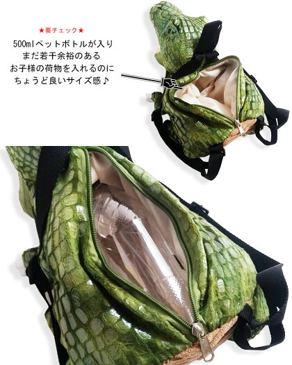 キッズ用恐竜ぬいぐるみリュックサックデイパックダイナソー通園リュックお子様