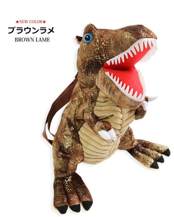 お子様用リュック かわいい恐竜型リュック ピンク 未使用品 出色 ピンク