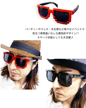 楽天市場 サングラス メンズ レディース ウェリントン ドットサングラス モザイク ピクセルサングラス ビット Bit 派手 ネオンカラー イベント フェス Quintetto楽天市場店