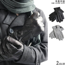 楽天市場 ビジネス 手袋 アームウォーマー バッグ 小物 ブランド雑貨 の通販