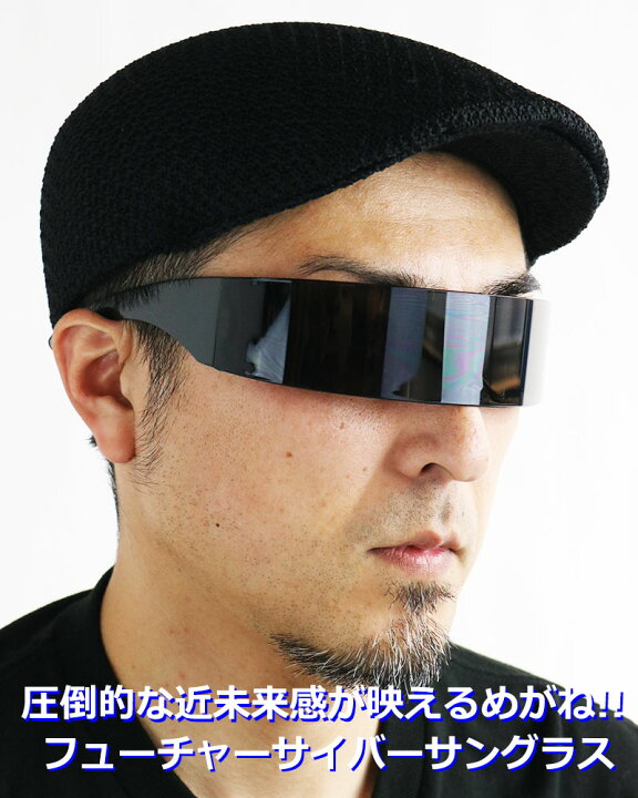 楽天市場】サイバー系 サングラス スペース ギャラクシー サイバー 