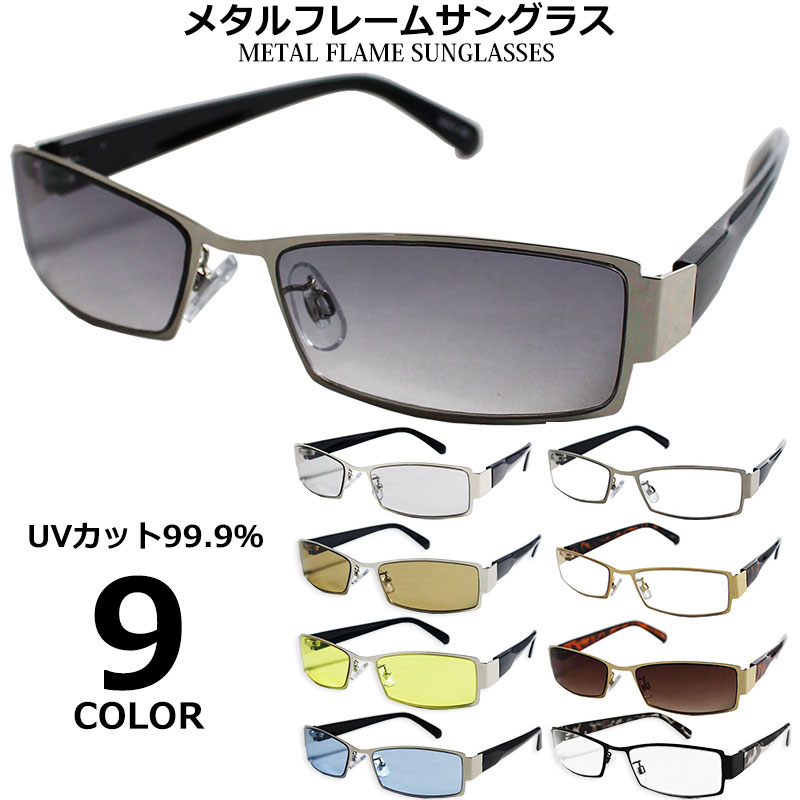 フォックス メガネ メンズ - サングラスの人気商品・通販・価格比較 