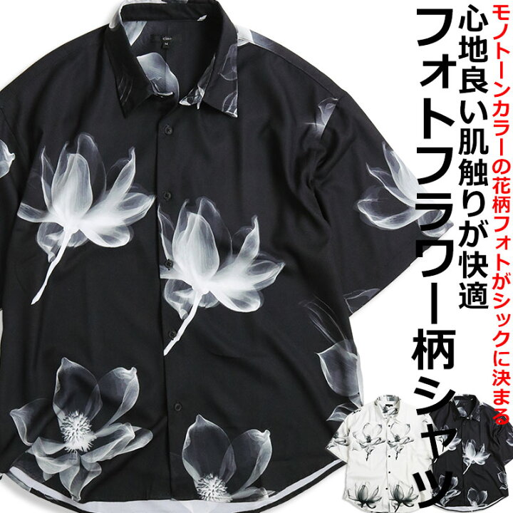 楽天市場】CIAO チャオ フォトフラワー柄 花柄 半袖シャツ とろみ 