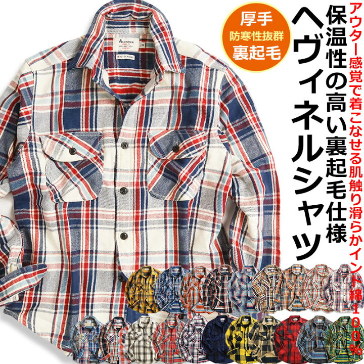 楽天市場】【ポイント3倍】 チェックシャツ メンズ 厚手 チェック 