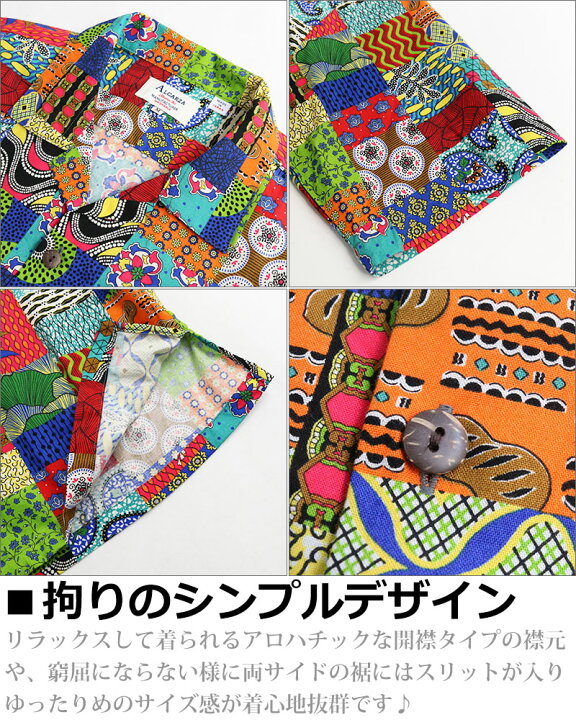 楽天市場】【ポイント5倍】 ALCARZA アルカーザ アフリカンバティック