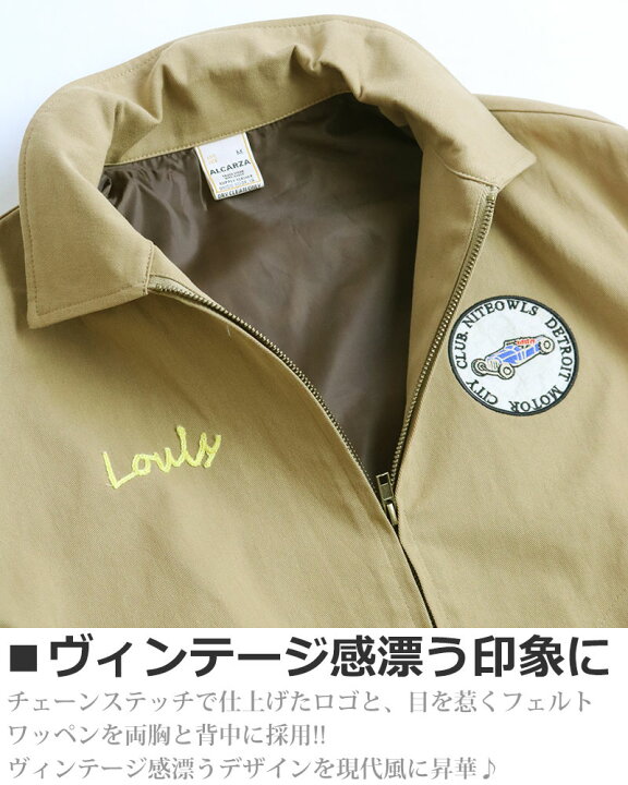 楽天市場】ツイル ワークジャケット メンズ ライトアウター ジャケット 