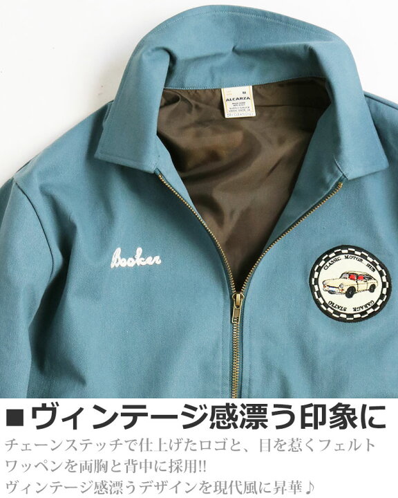 楽天市場】ツイル ワークジャケット メンズ ライトアウター ジップ 