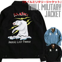 楽天市場】スイングトップ（テイスト（ファッション）レトロ）の通販