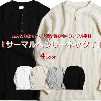 楽天市場】サーマル ヘンリーネック（Tシャツ・カットソー｜トップス 