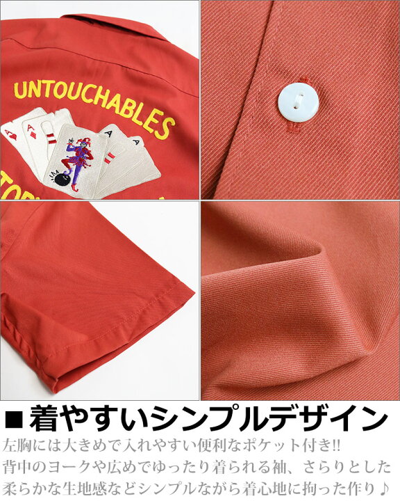 サノバチーズ ボウリングシャツ 開襟 半袖 シャツ Mピンク 新品 楽天 