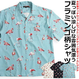 楽天市場 アニマル柄 カジュアルシャツ トップス メンズファッションの通販 楽天市場 アニマル柄 カジュアルシャツ トップス メンズファッションの通販
