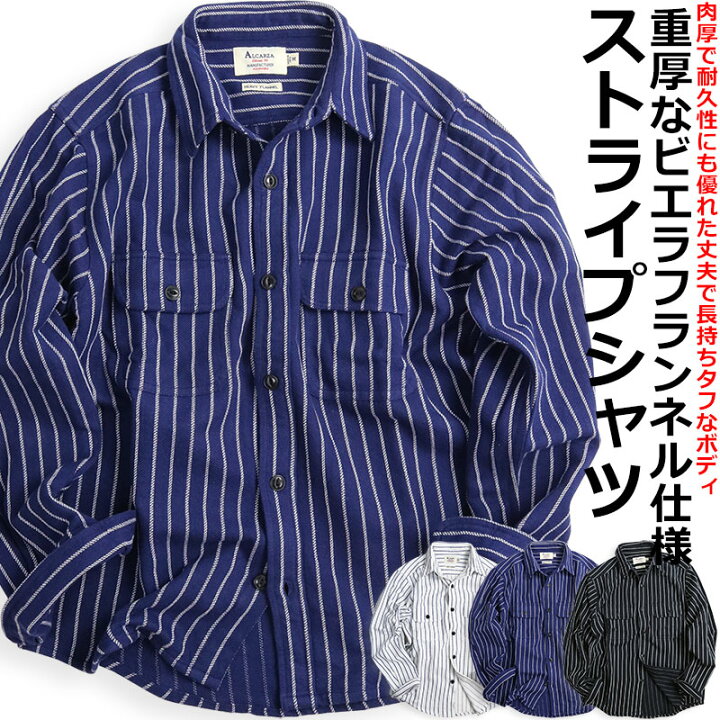 楽天市場 ストライプ ネルシャツ メンズ 厚手 シャツ 長袖シャツ 裏起毛 暖かい ヘビーウェイト アメカジ 冬用 冬服 オシャレ Quintetto楽天市場店