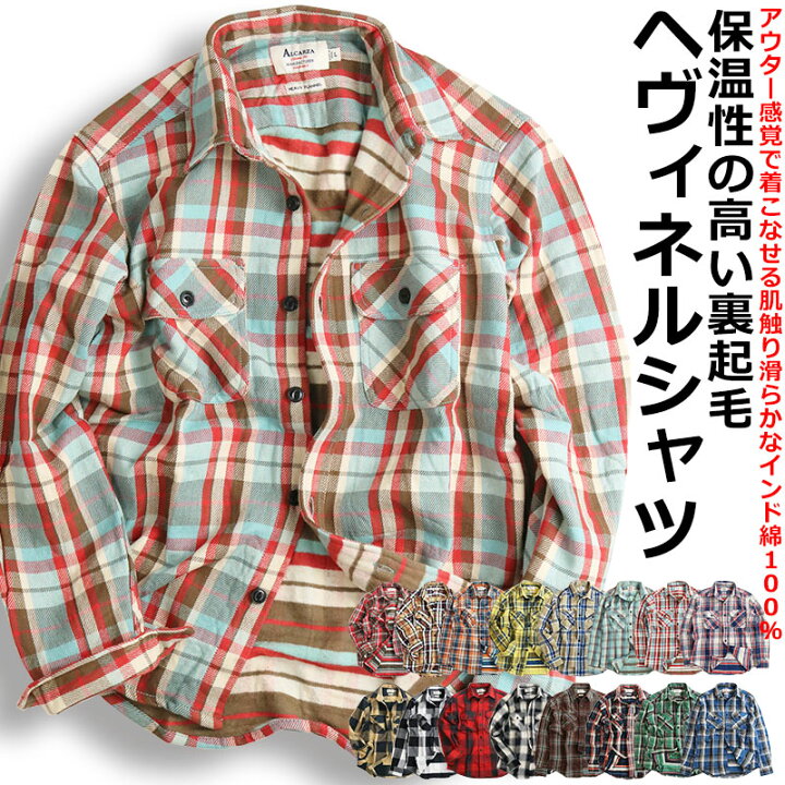 楽天市場 チェックシャツ メンズ 厚手 チェックネルシャツ 長袖シャツ 裏起毛 暖かい ヘビーウェイト アメカジ 冬用 冬服 オシャレ Quintetto楽天市場店