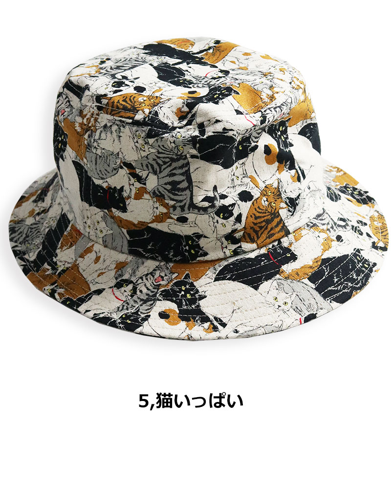牛さん柄 アニマル 帽子 バケハ ユニセックス 黒×白 ⑪ 通販