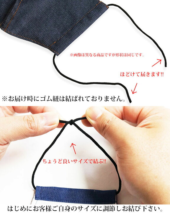 楽天市場 ウォバッシュ ストライプ マスク 日本製 布マスク 秋冬 抗菌 防臭 洗える 洗濯 アメカジマスク おしゃれ 大人用 Quintetto楽天市場店