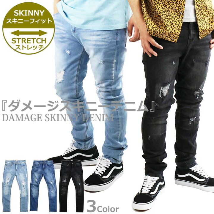 楽天市場】ダメージ スキニーパンツ メンズ デニム ジーンズ 細い 