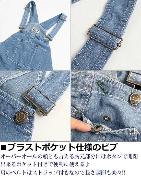 楽天市場】オーバーオール メンズ レディース デニム ジーンズ 