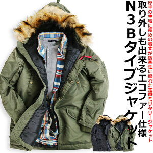 N 3b メンズジャケット アウター 通販 人気ランキング 価格 Com