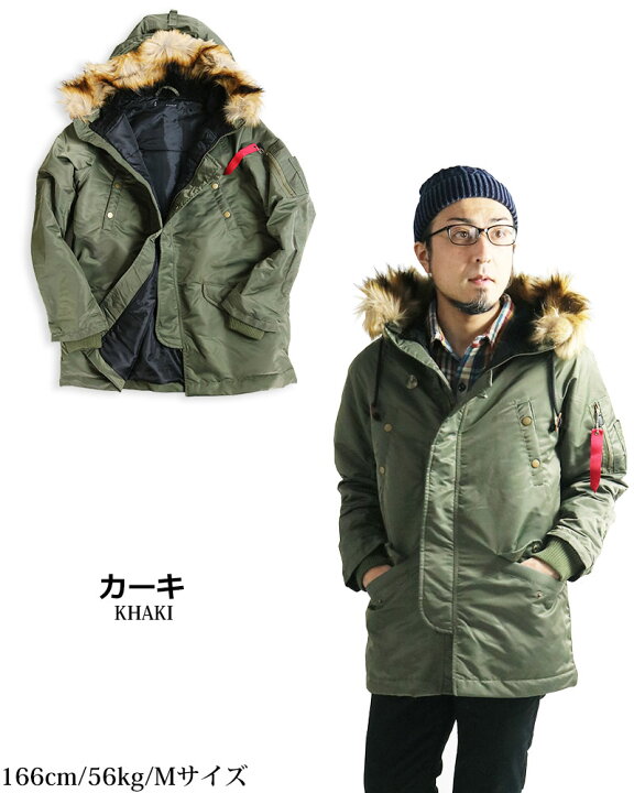 INDEPENDENT インデペンデント ミリタリージャケット コート N3B 豪奢な INDEPENDENT インデペンデント ミリタリージャケット コート N3B 豪奢な