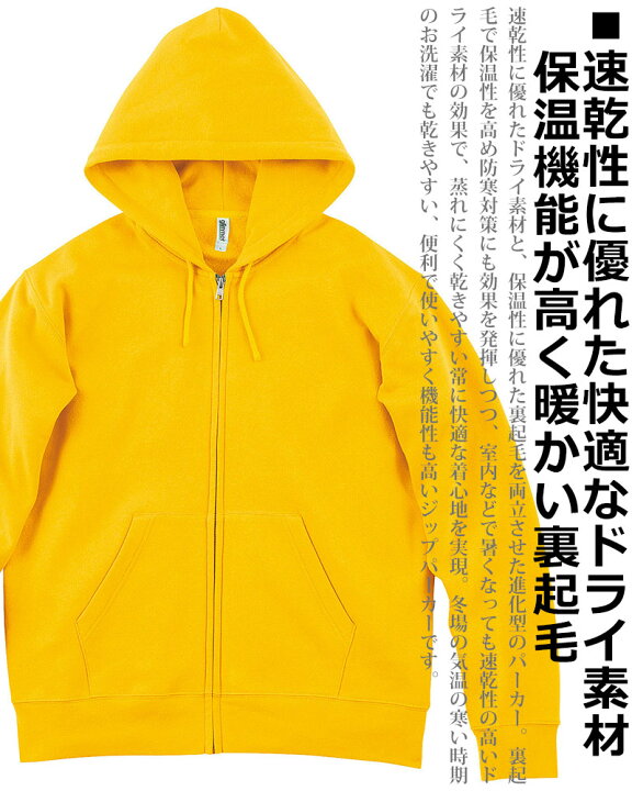 楽天市場】10.0oz 無地 スウェット ジップパーカー メンズ レディース  