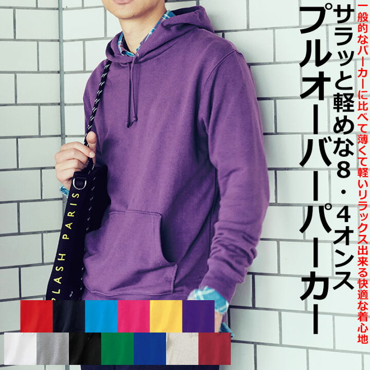 楽天市場 8 4oz 無地 スウェット パーカー プルオーバー メンズ レディース ユニセックス 裏毛 Quintetto楽天市場店