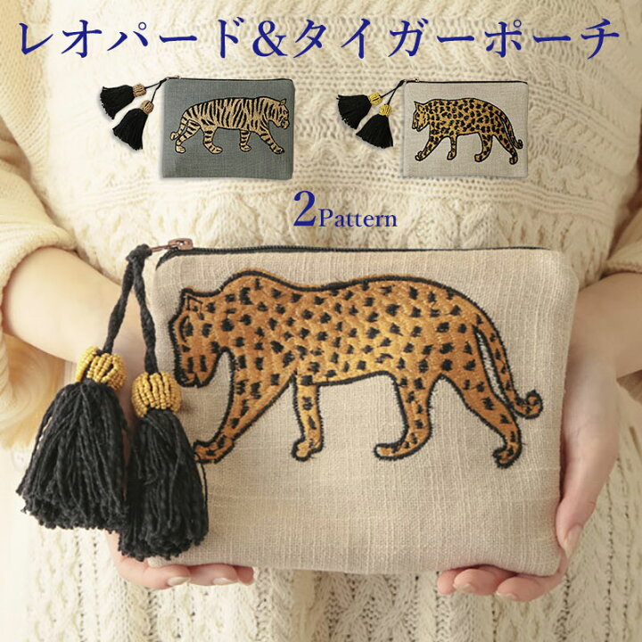 楽天市場】アニマル 刺繍 ポーチ ケース レオパード タイガー 豹 虎 