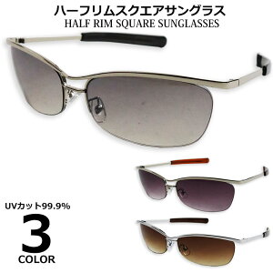 強面 ちょい悪サングラス チョイ悪 ヤンキーサングラス 兄貴 悪 ホスト オラオラ メタルフレーム メンズ レディース