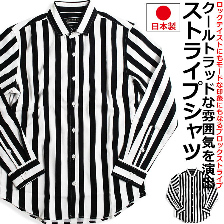 楽天市場】VINTAGE EL ストライプ 長袖シャツ メンズ 白黒 シャツ 