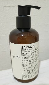 lelabo ルラボ　　サンタル　237ml　ボディローション　代引き不可