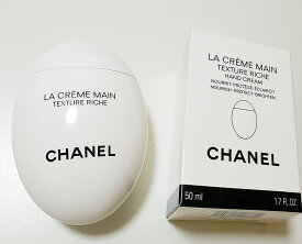 シャネル ローズ　CHANEL ハンドクリーム　卵　プレゼントに　祝い　　クリスマス　バレンタイン　ラ クレーム マン リッシュ 　訳アリ