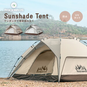 y|Cg10{1031܂Łz^b`eg TVF[heg eg ^b` ȈՃeg TVF[h Ch205cm 2?3lp WhA [ܕt RpNg y O΍ UVJbg 