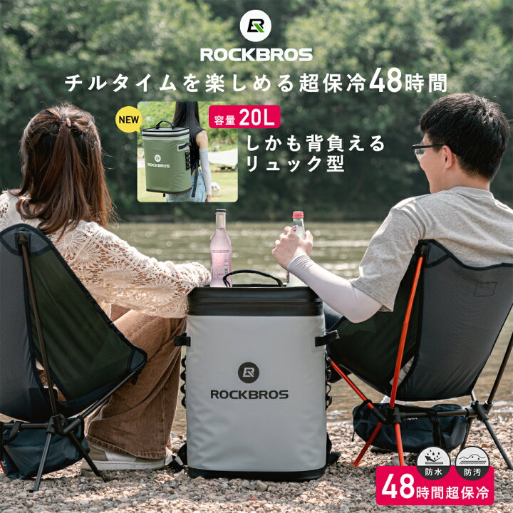 楽天市場】【セール】5%OFF【19800円→18810円】背負えるクーラー 