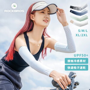 ӍՃZ[5%OFFy1580~1501~zA[Jo[ Ђ ڐG⊴ UVJbg UPF50+ O΍ jp jZbNX p jp A[X[u 킢   Of