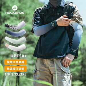 A[Jo[ Ђ ڐG⊴ UVJbg UPF50+ O΍ jp jZbNX p jp A[X[u 킢   Of[V fUC X|[c AEgh