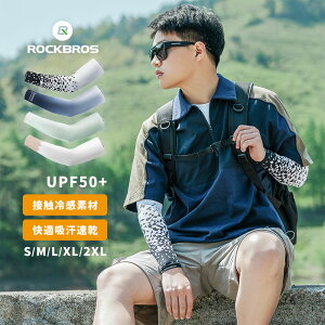 5%OFFy1580~1501~zA[Jo[ Ђ ڐG⊴ UVJbg UPF50+ O΍ jp jZbNX p jp A[X[u 킢   Of[V fUC