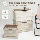 5%OFF【2980円→2831円】折りたたみコンテナ【当店人気No.1/リピ買い続出!】収納 コンテナボックス コンテナー 保冷バッグ クーラーバッグ クーラーボックス 高見え インテリア ナチュラル シンプル おしゃれ かわいい ローリングストック 備蓄用 全面扉 スタッキング 重