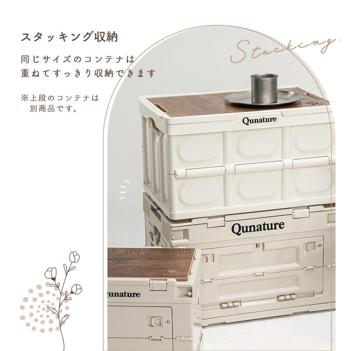楽天市場】10%OFF【3600円→3240円】コンテナボックス 60L 26L