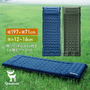 GA[}bgyׂĘAłIz12cm t 1lp A\ S197cm GA}bg Lv}bg LsO}bg AEghA}bg GA[xbh GAxbh VO NbV